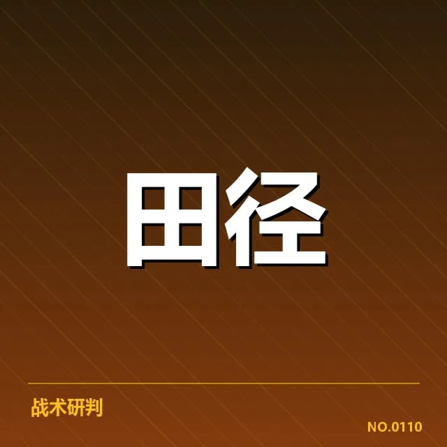 已有资源与实际培训数据一览
